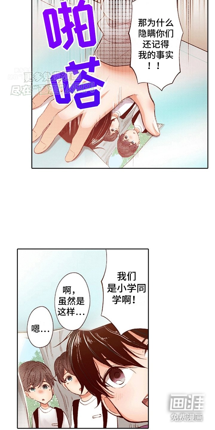 第14章：放他走