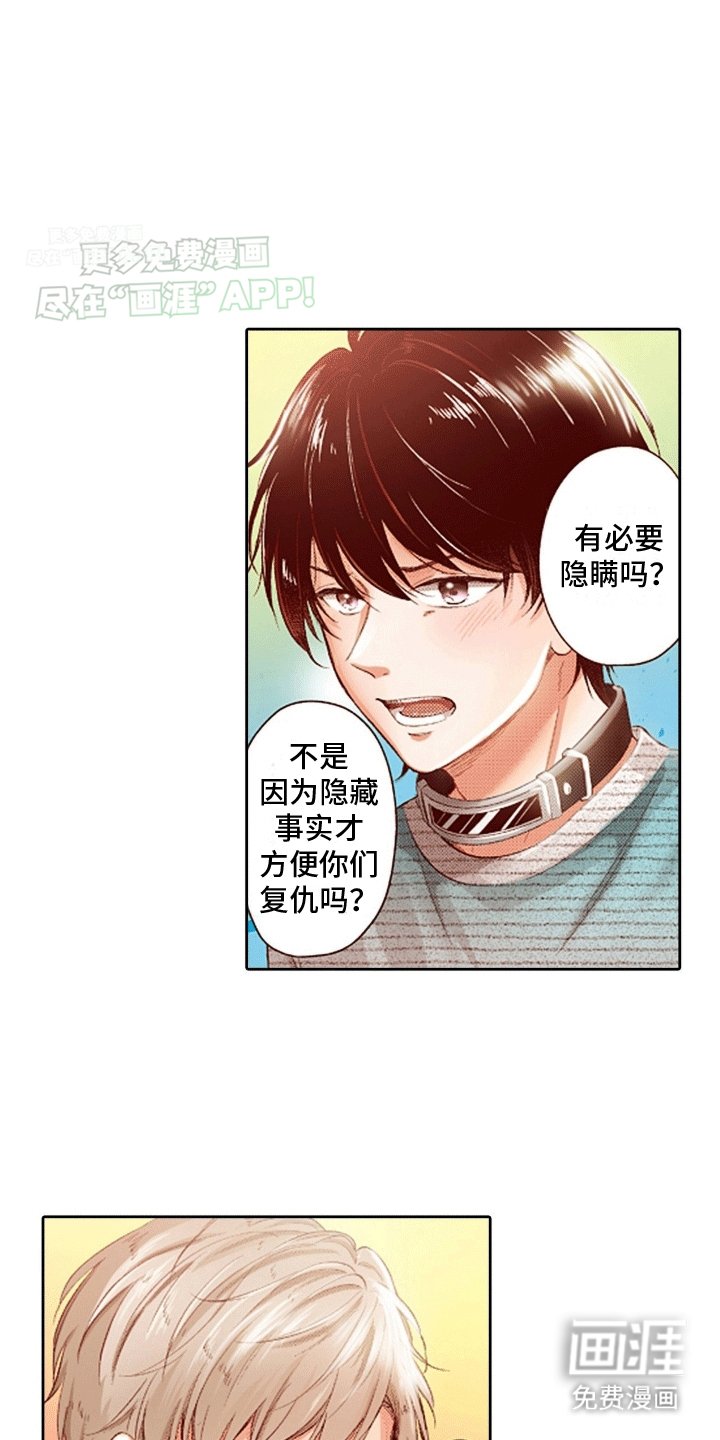 第14章：放他走