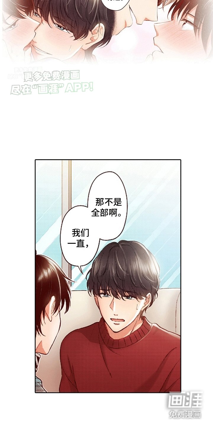 第14章：放他走