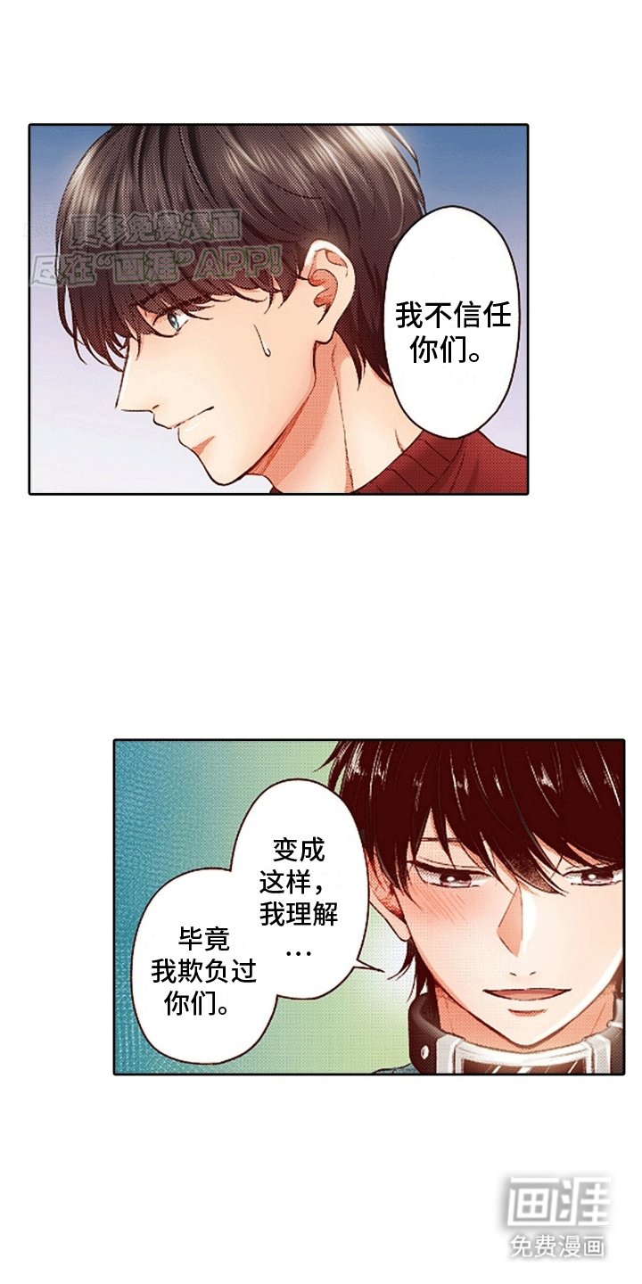 第14章：放他走