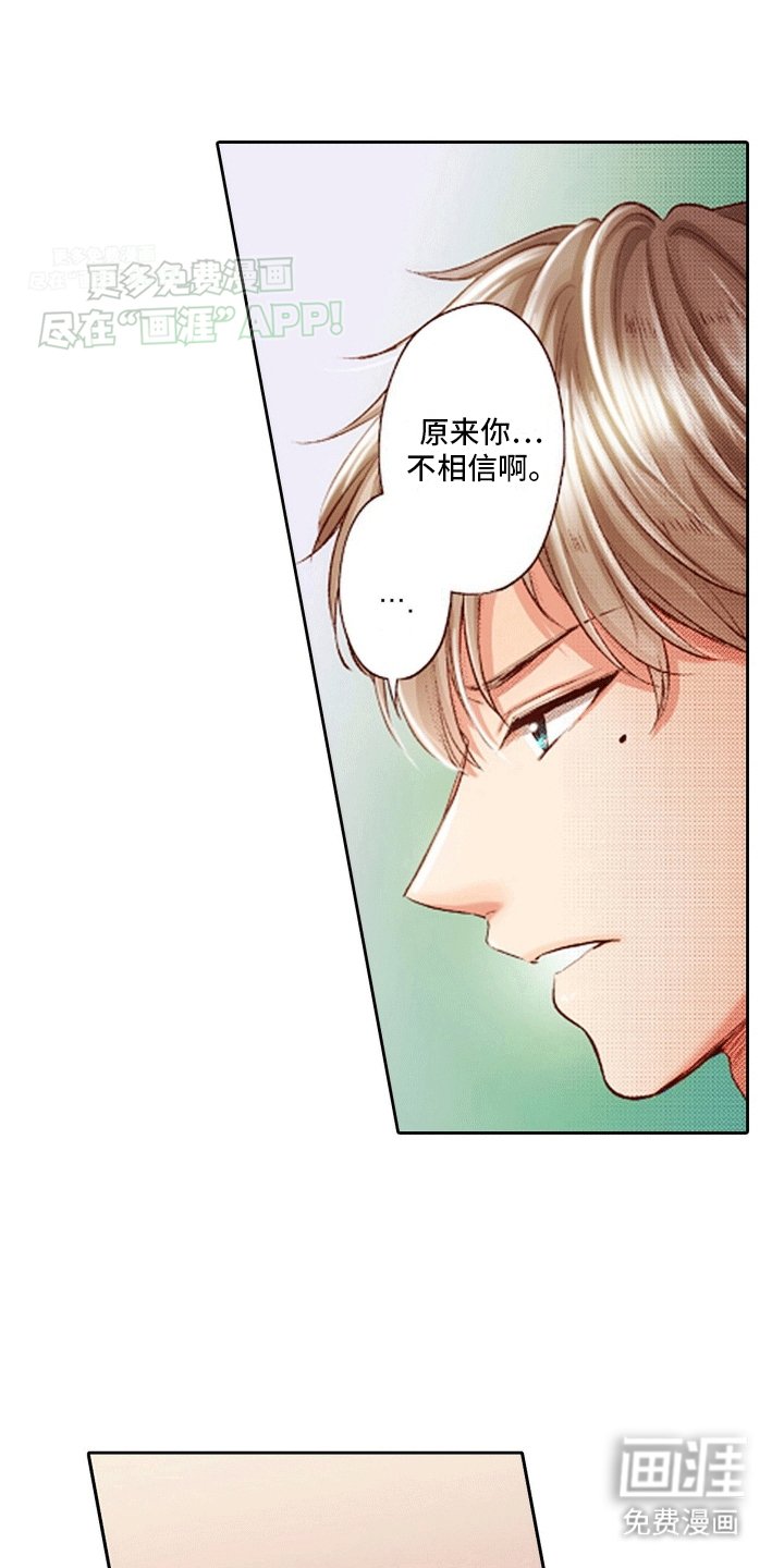 第14章：放他走
