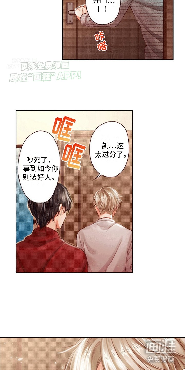 第14章：放他走