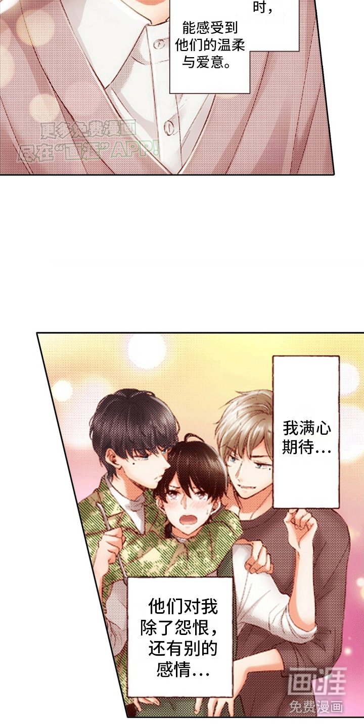 第14章：放他走
