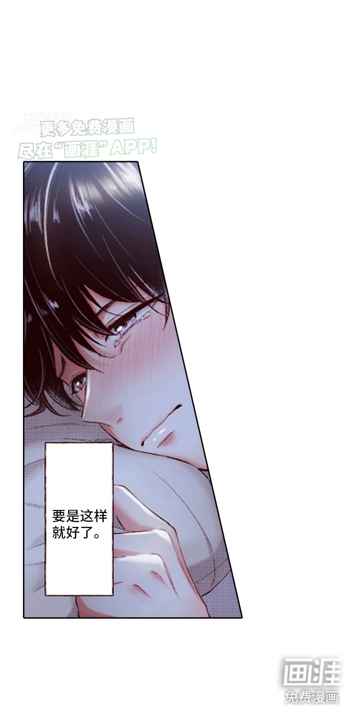 第14章：放他走