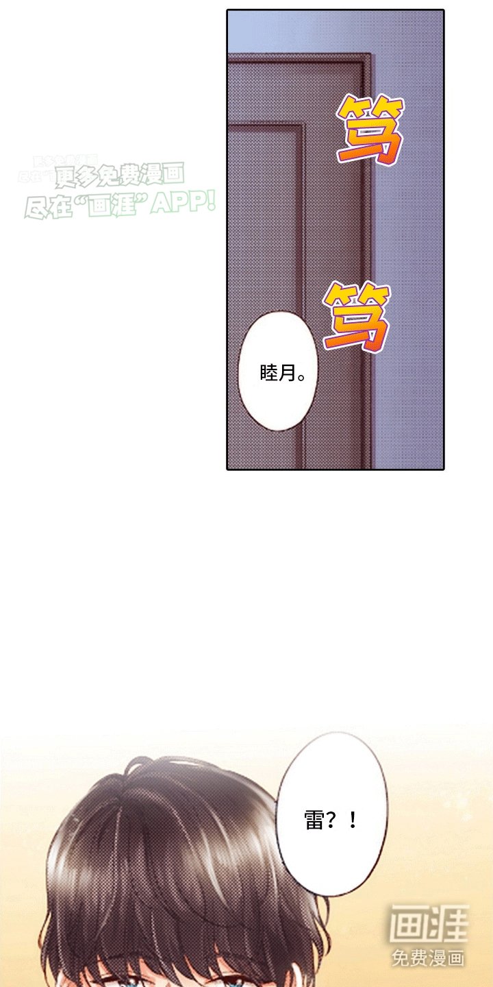 第14章：放他走