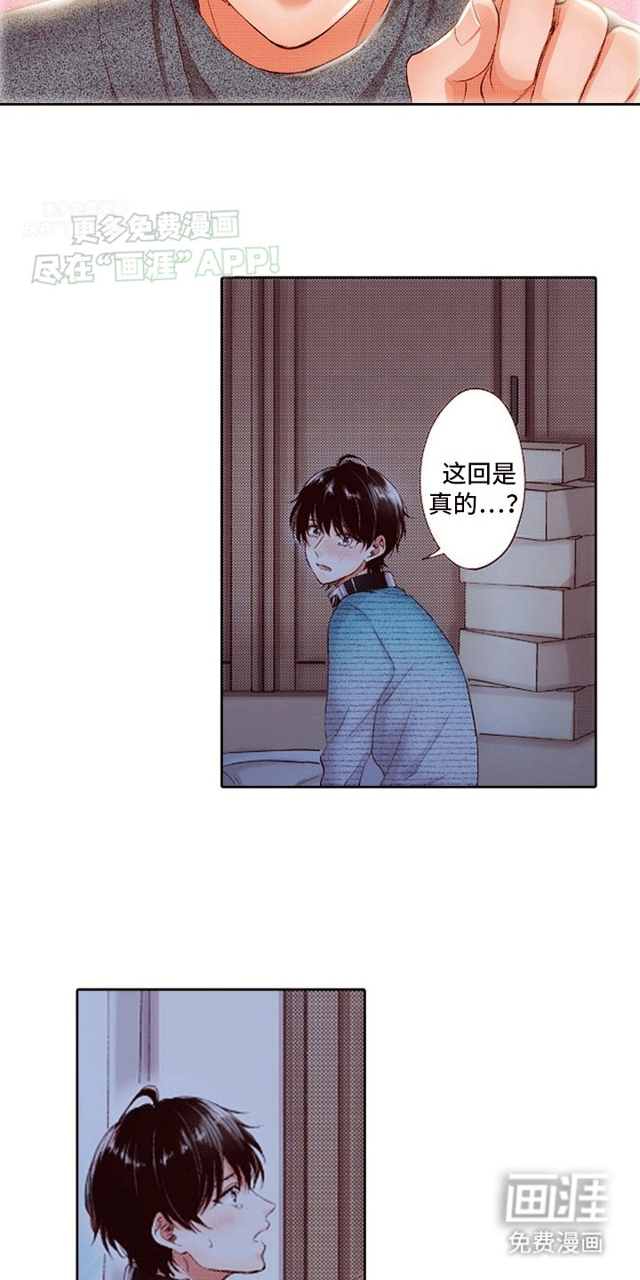 第14章：放他走