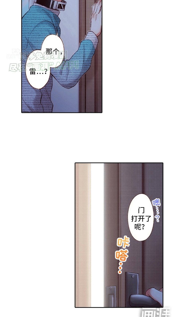 第14章：放他走