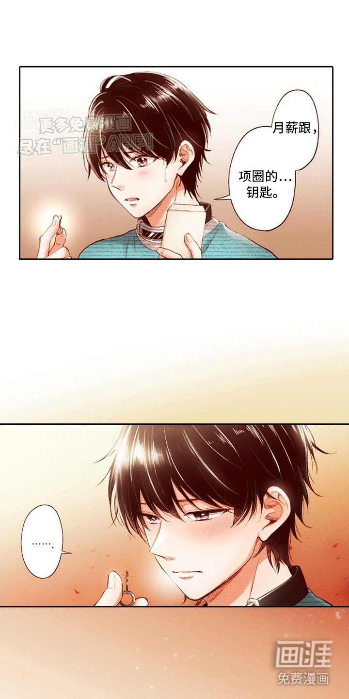 第15章：前员工
