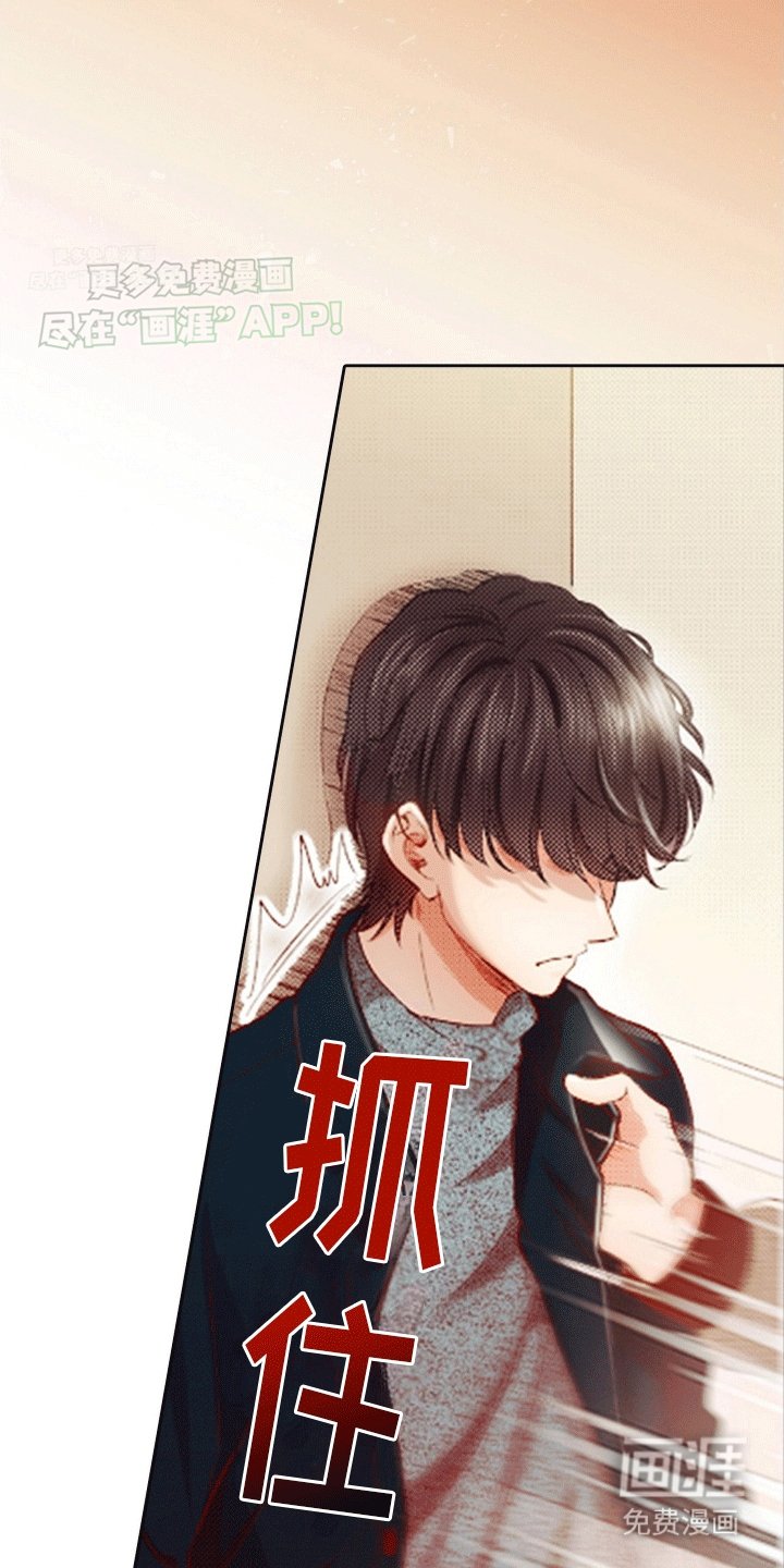 第15章：前员工
