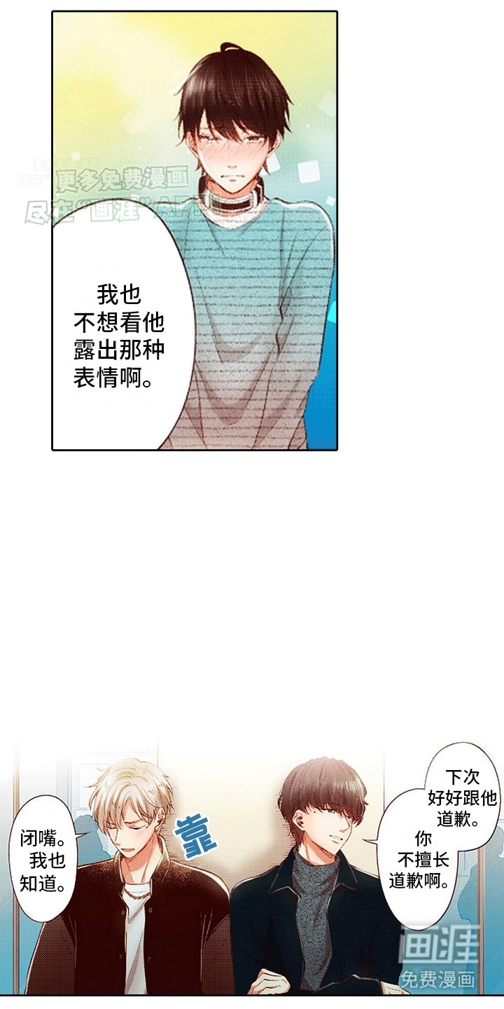第15章：前员工