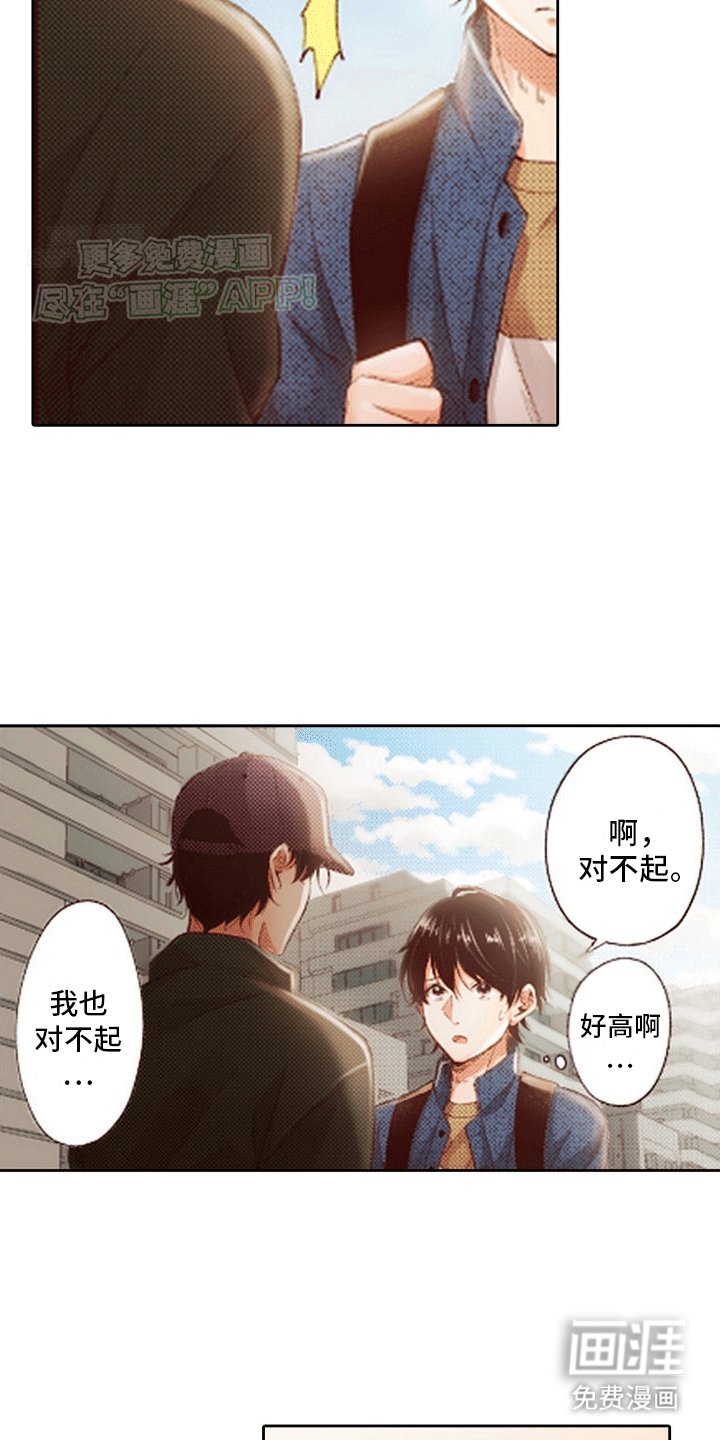 第15章：前员工