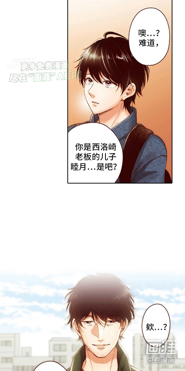 第15章：前员工