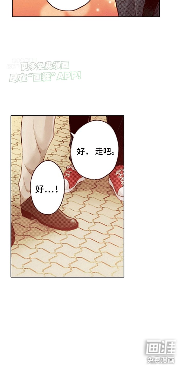 第15章：前员工