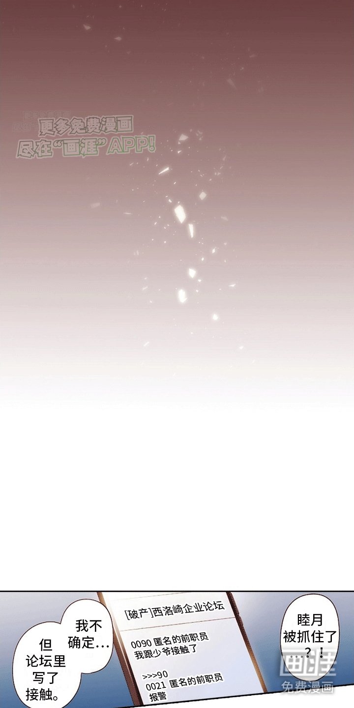 第16章：绑架