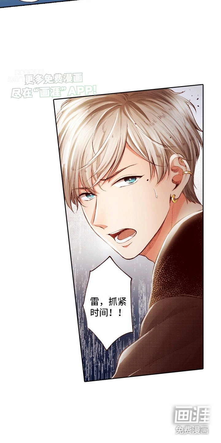 第16章：绑架