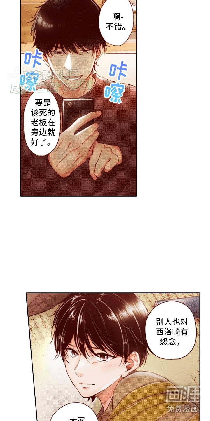 第16章：绑架