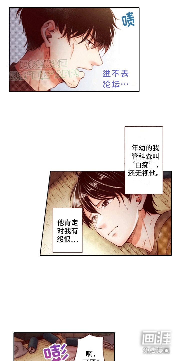 第16章：绑架