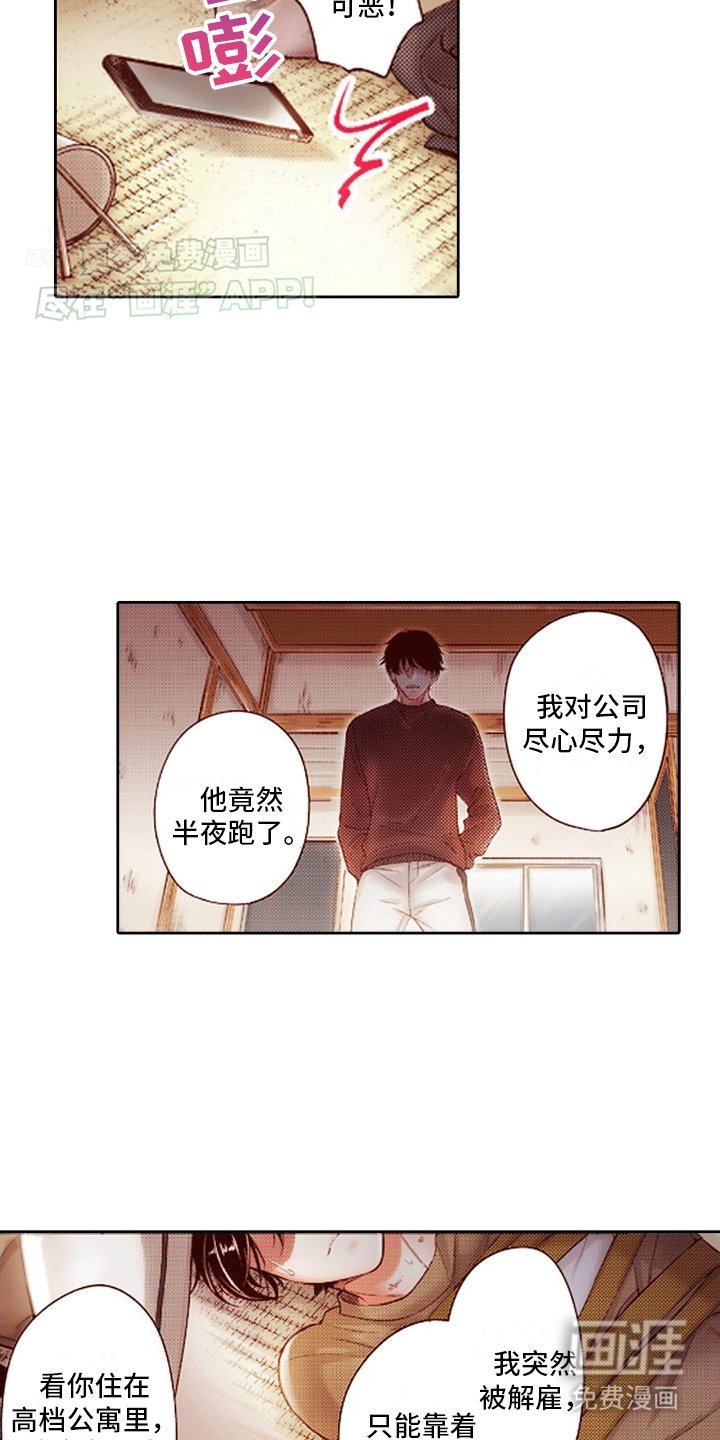 第16章：绑架