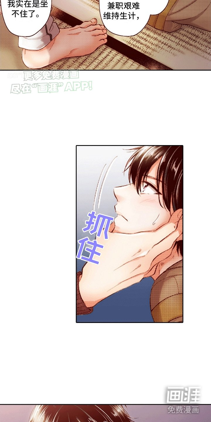 第16章：绑架