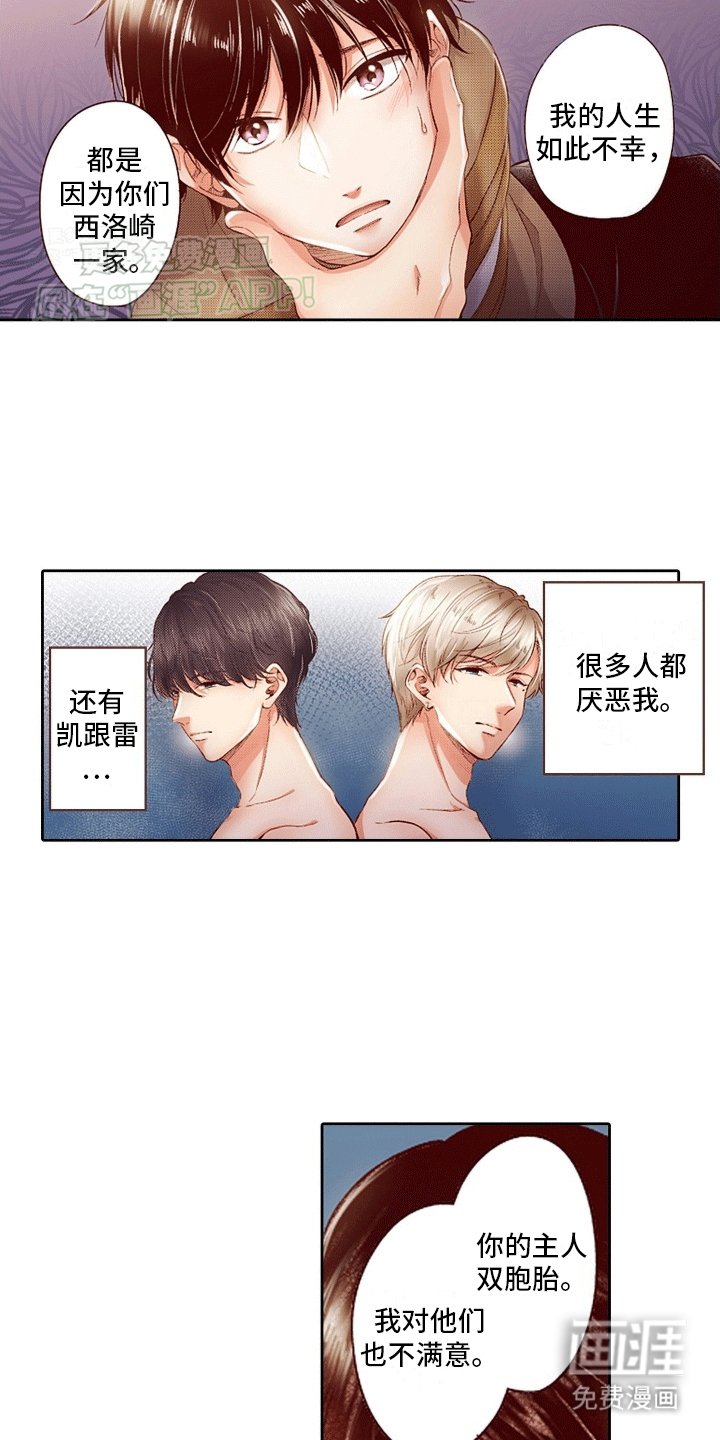 第16章：绑架
