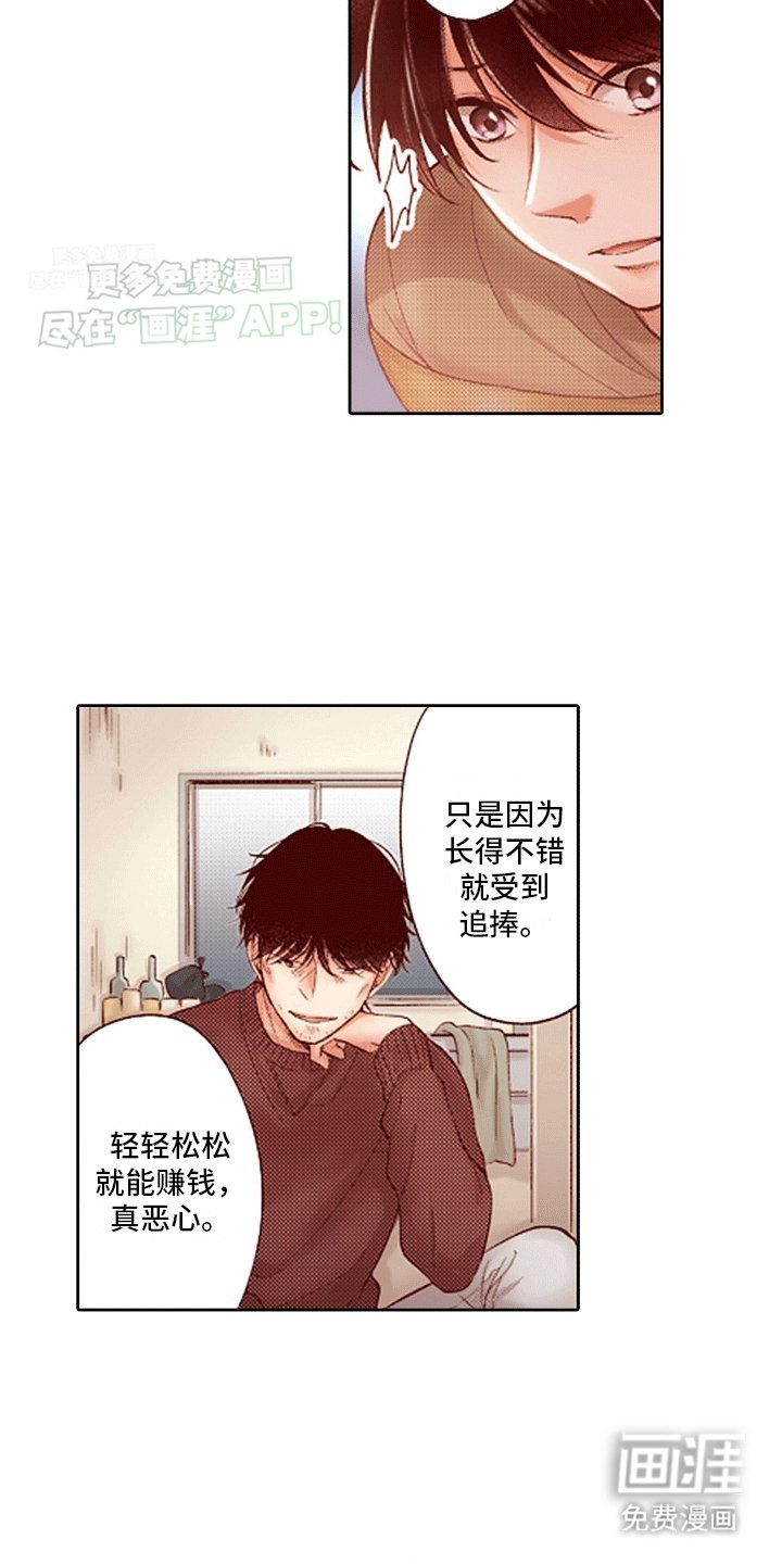 第16章：绑架