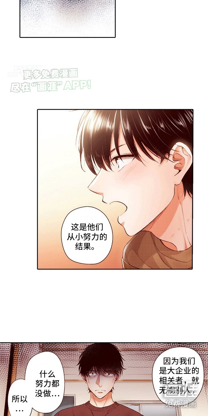 第16章：绑架
