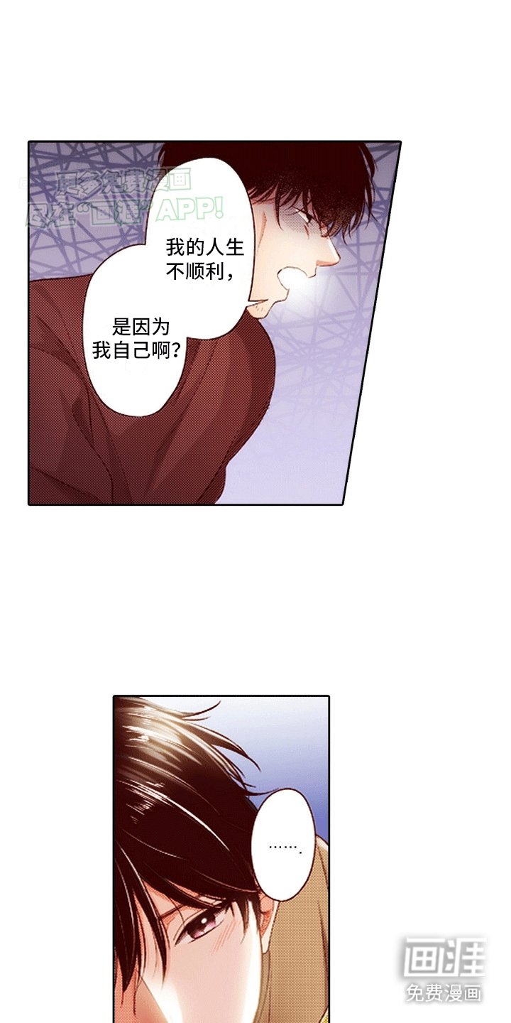 第17章：救援