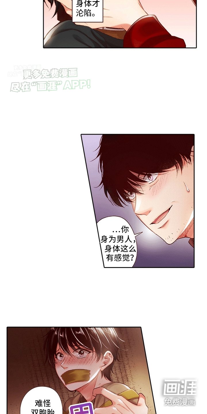 第17章：救援