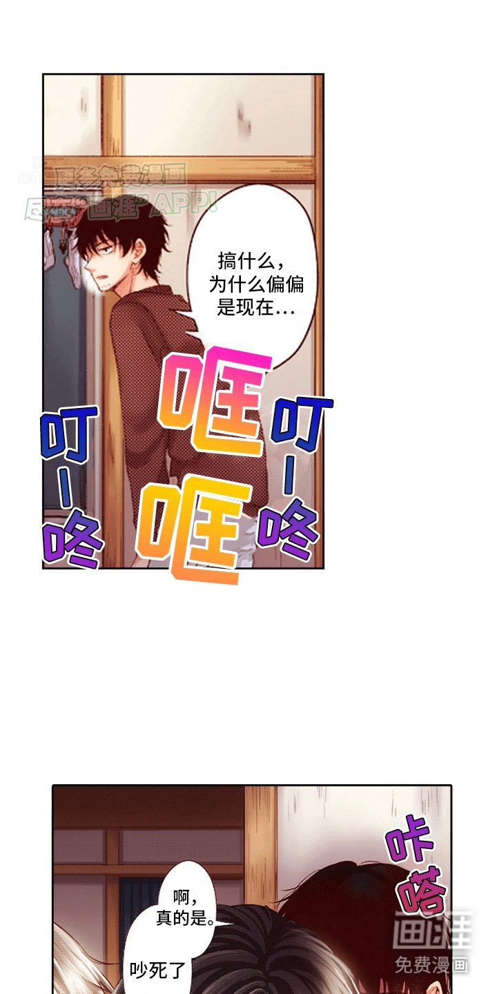 第17章：救援