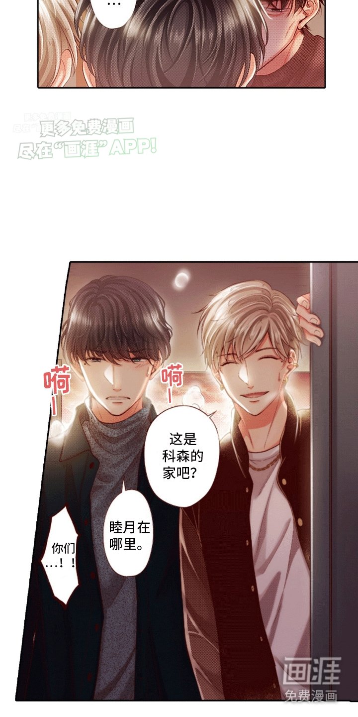 第17章：救援