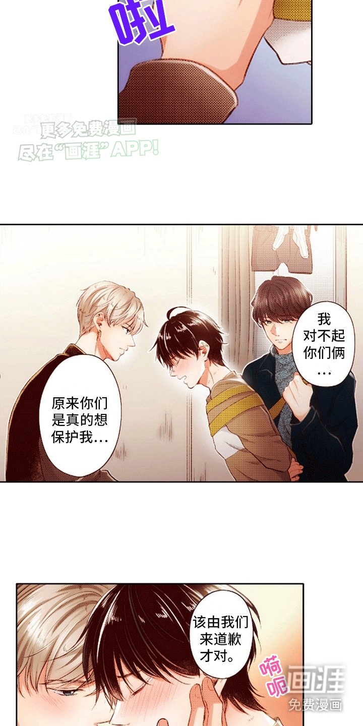 第17章：救援