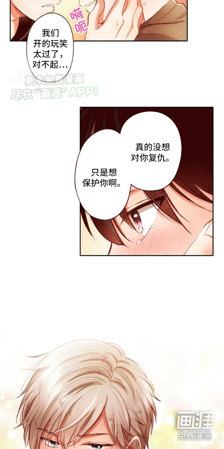 第17章：救援
