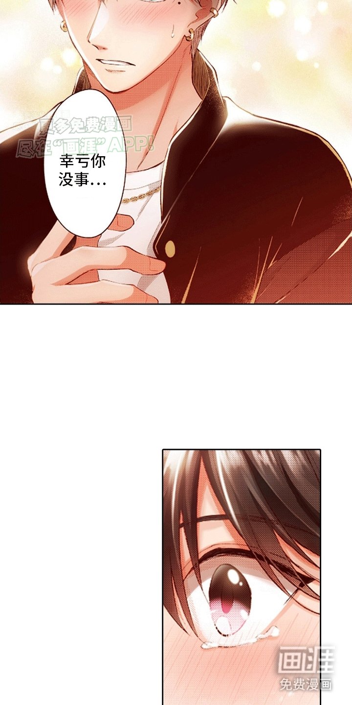 第17章：救援