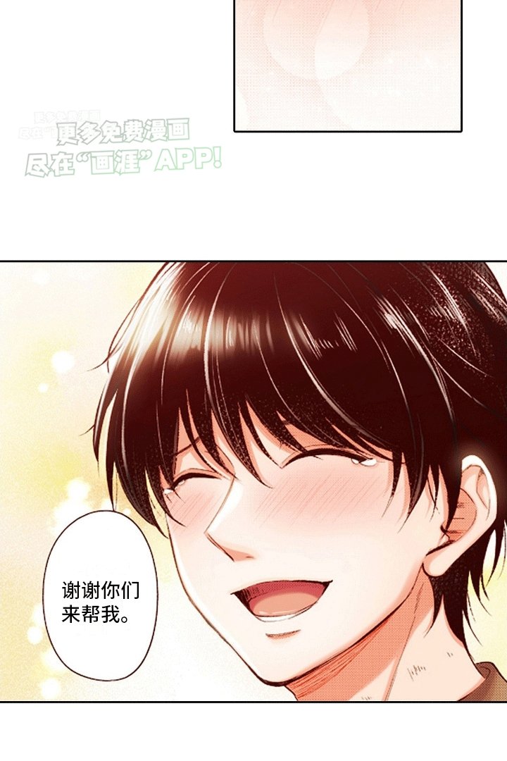 第17章：救援