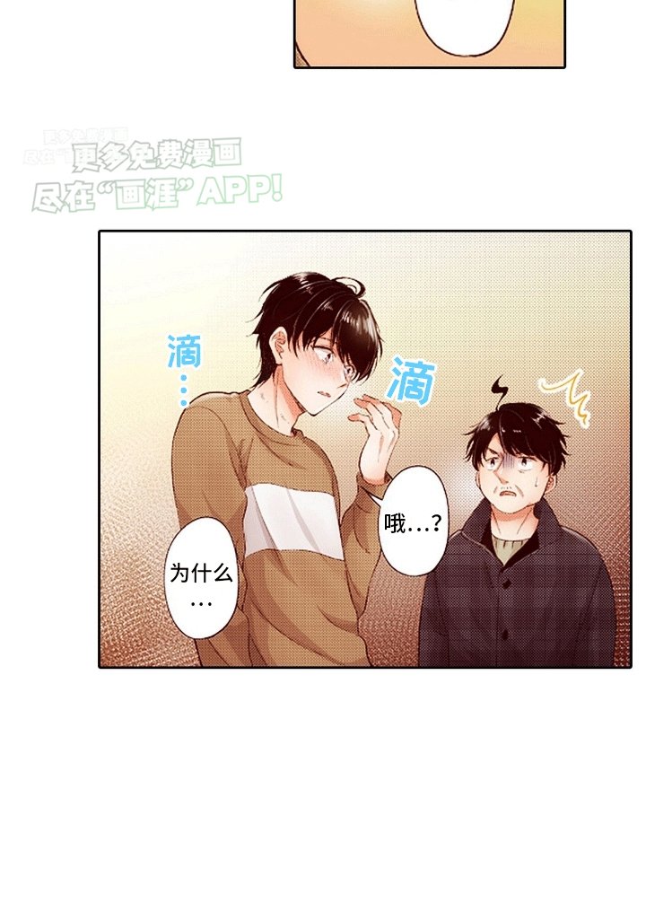 第18章：秋后算账
