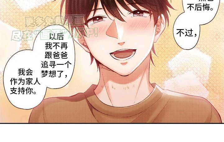 第18章：秋后算账