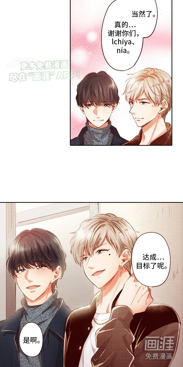 第19章：回家
