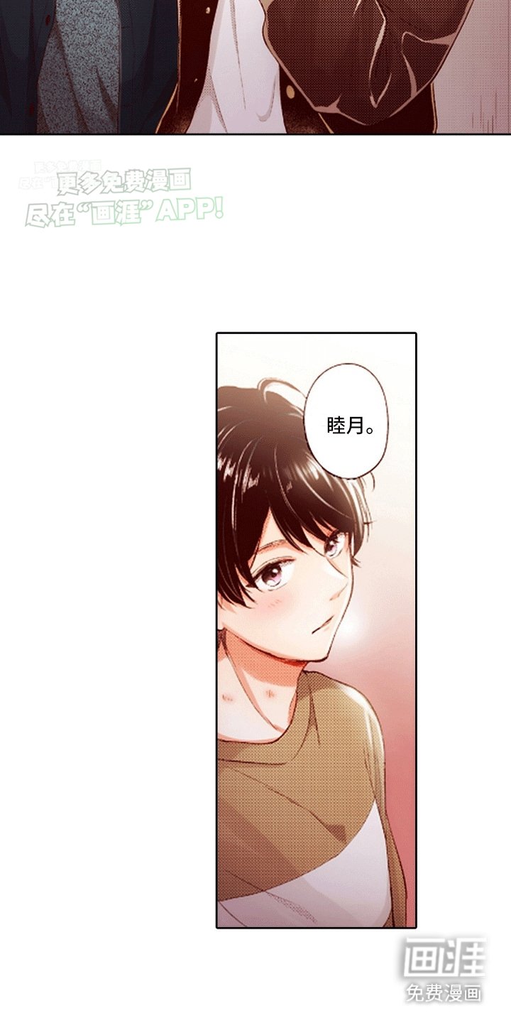 第19章：回家