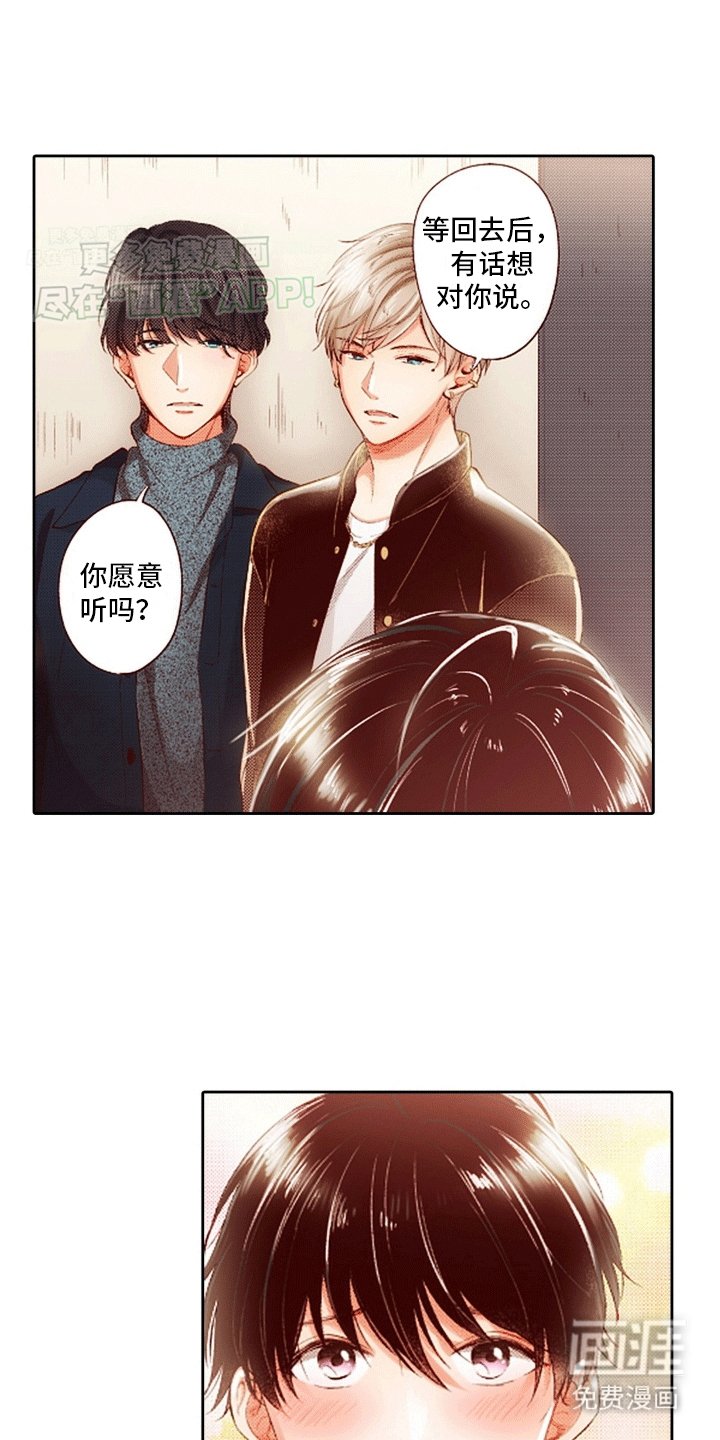 第19章：回家