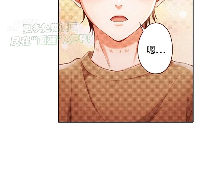 第19章：回家