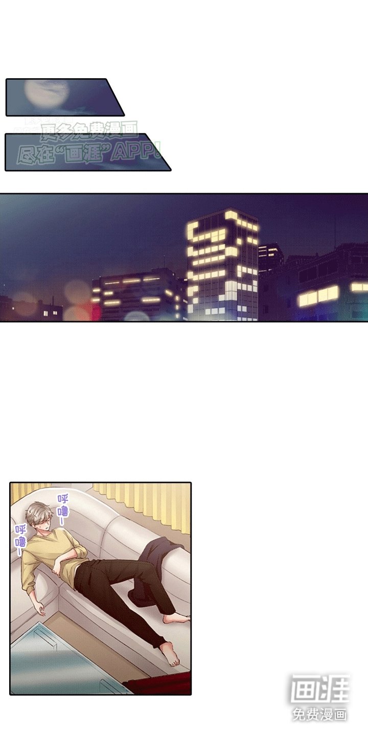 第19章：回家