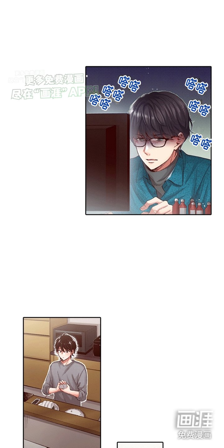 第19章：回家