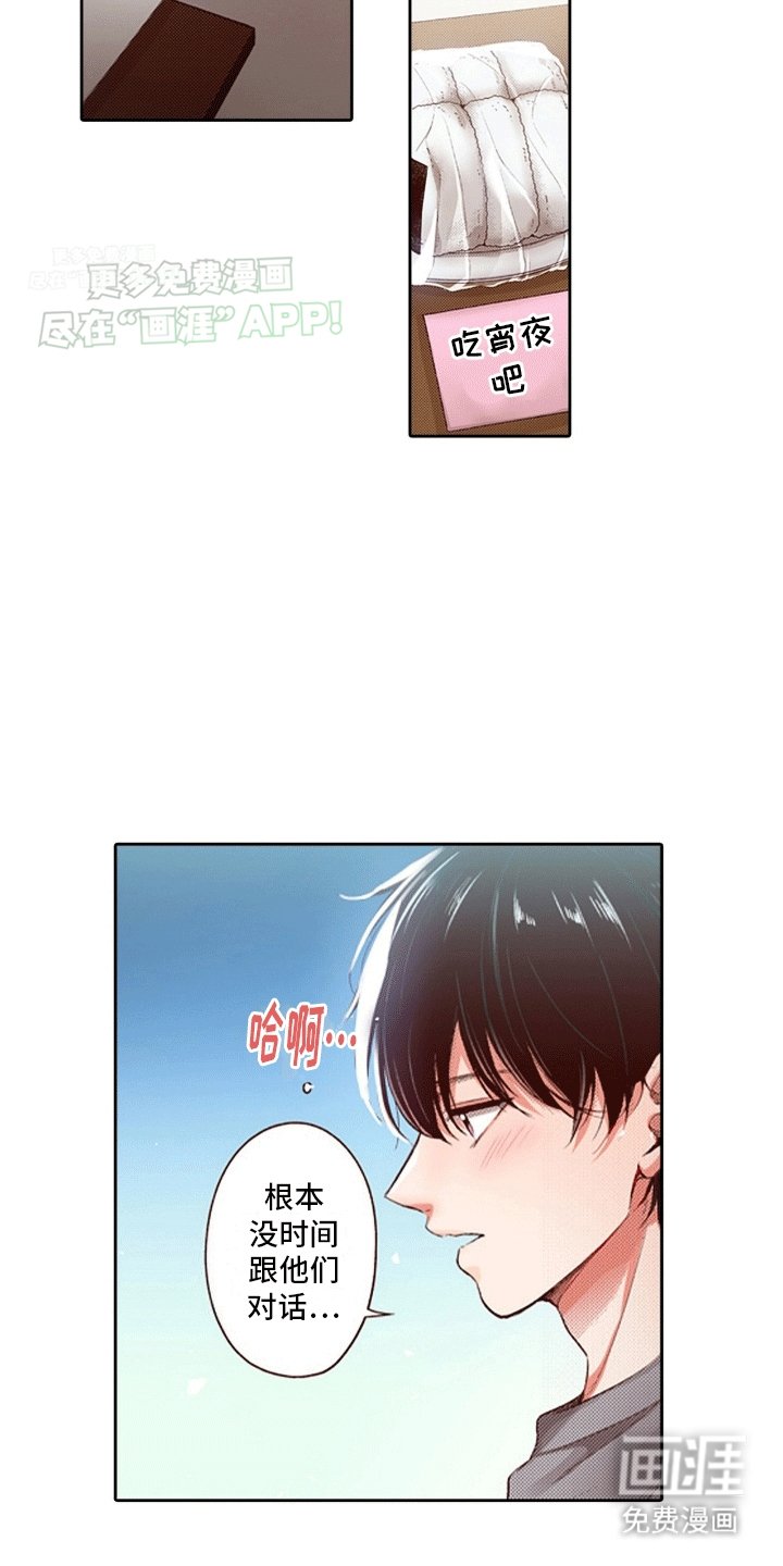 第19章：回家