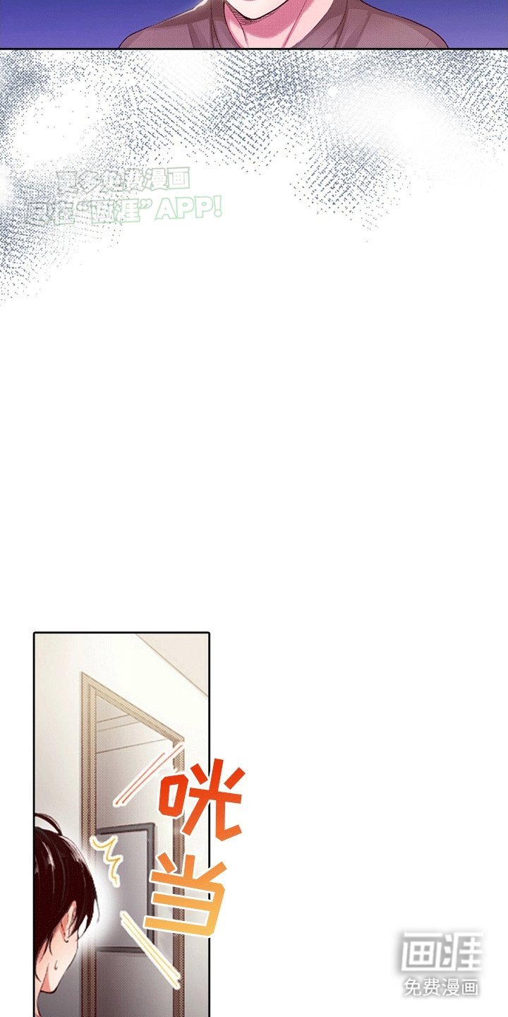 第19章：回家
