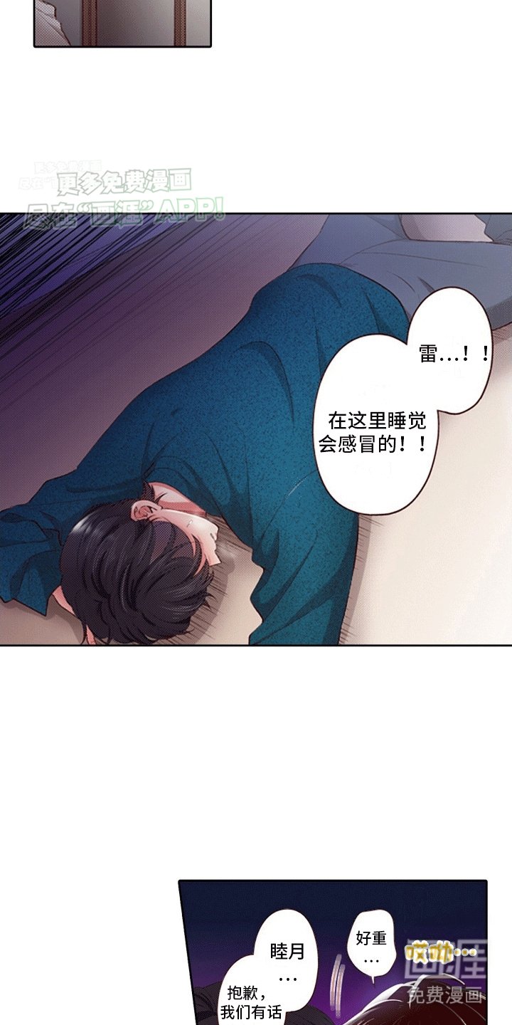 第19章：回家