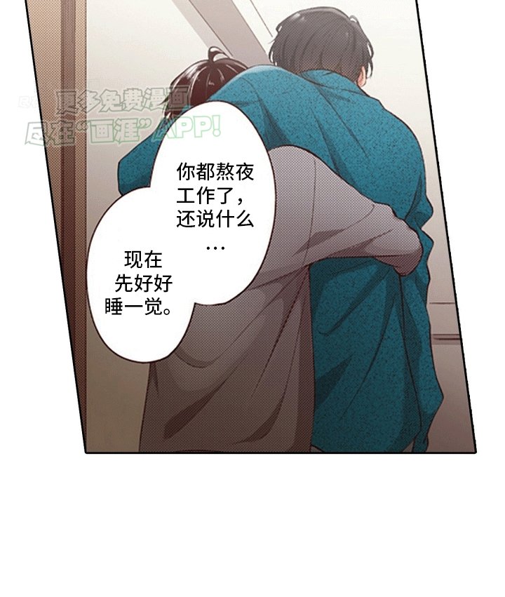 第19章：回家