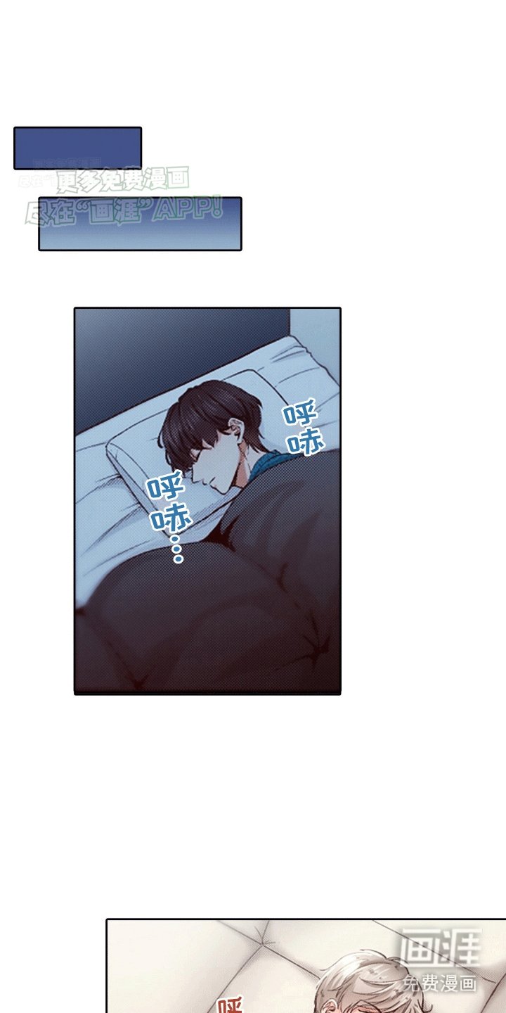 第20章：忍不住