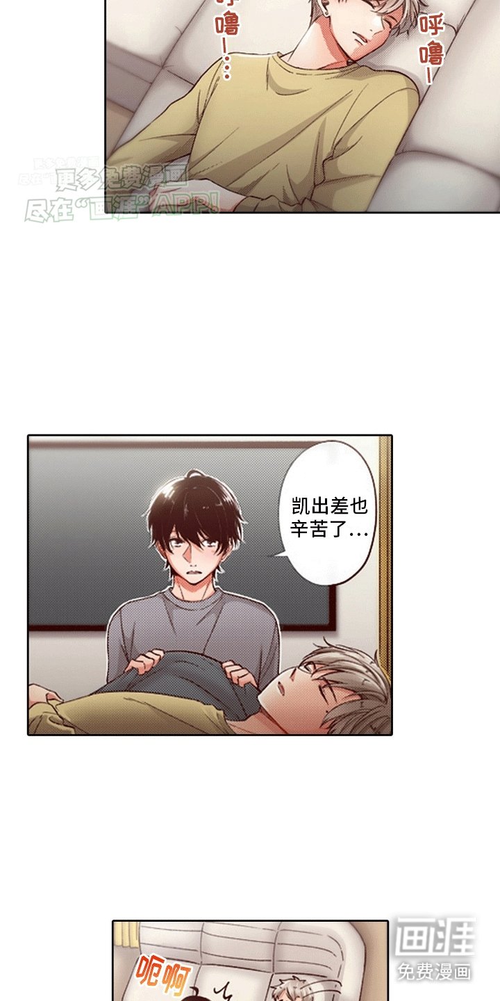 第20章：忍不住