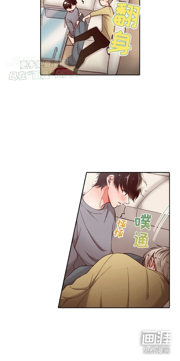 第20章：忍不住