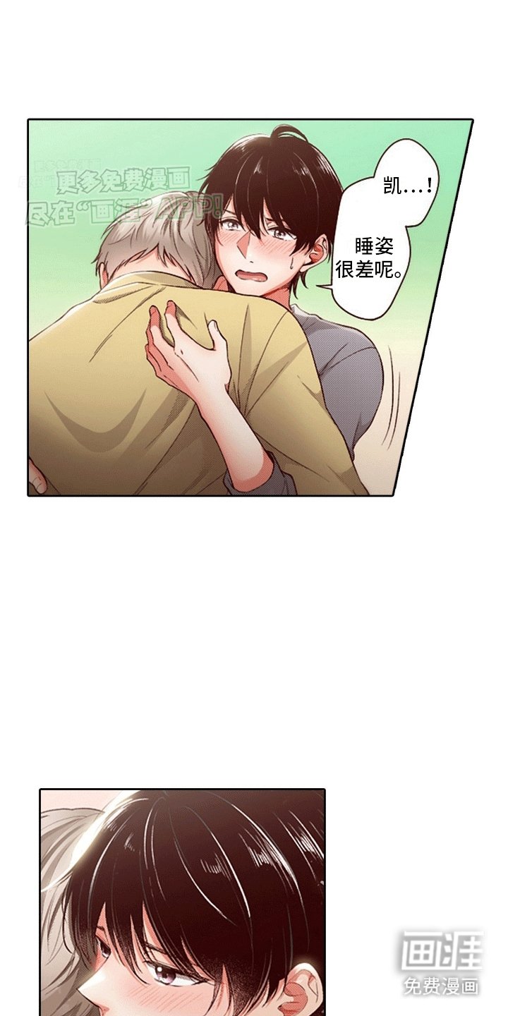 第20章：忍不住